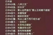 多疑的处女座和水瓶座配吗，多疑的处女座和水瓶座配吗男生