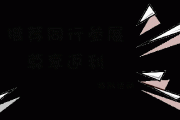 射手座11月会脱单吗男，射手座11月会脱单吗男生